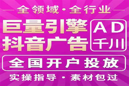 某品牌SEM广告投放的优化过程与效果