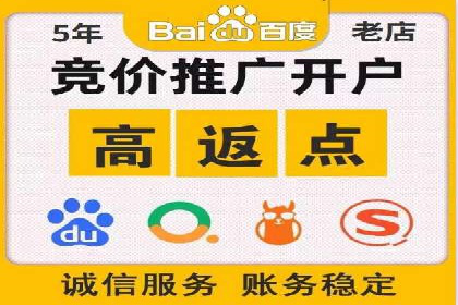 SEM优化策略：打造高效广告投放案例
