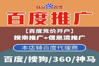 案例对比：不同行业竞价推广策略解析