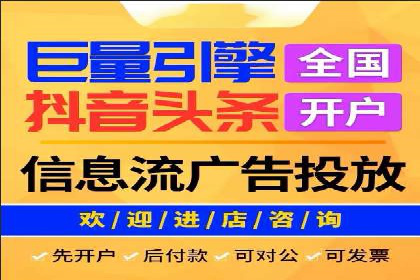 竞价广告的投放平台选择与优化：基于多个行业的成功案例